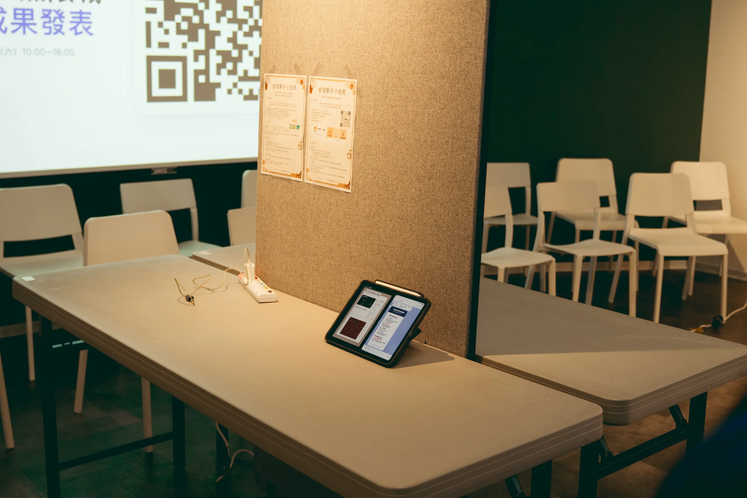 AI SAGA 3 成果發表展示空間與平板作品