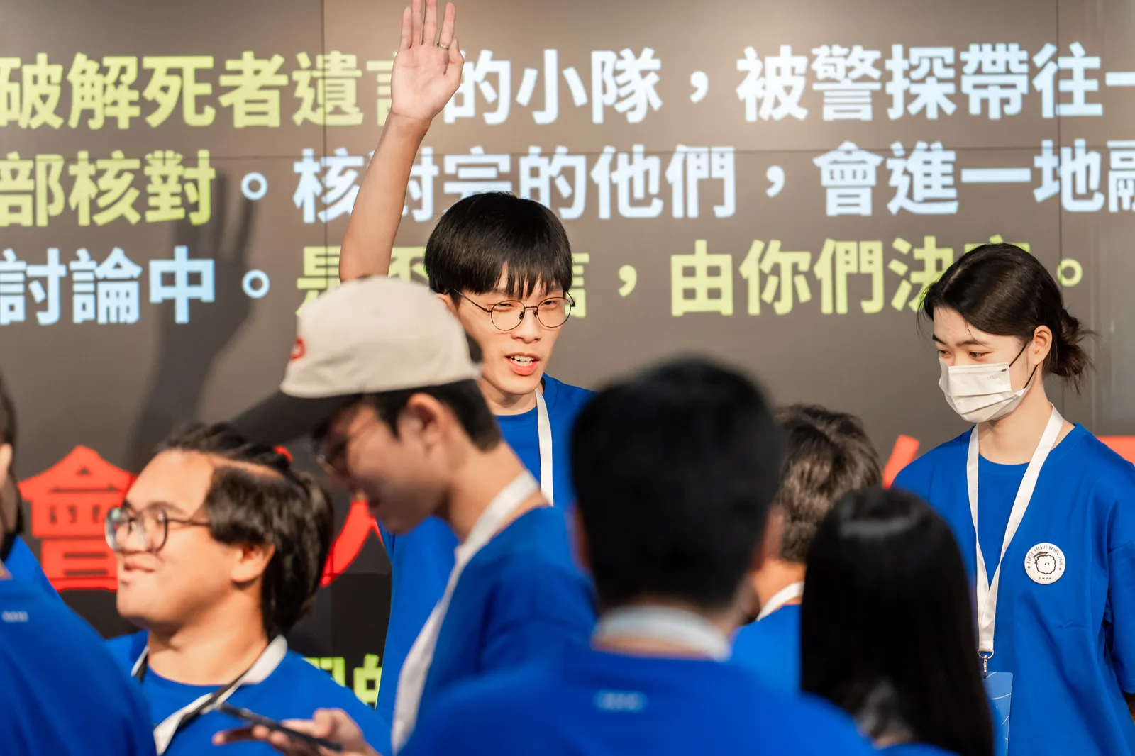 校園大使團隊向全場發表任務成果